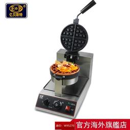EB/億貝斯特華夫餅機商用電熱格子餅3cm加厚松餅機可頌旋轉華夫爐 歷史價格詳細信息