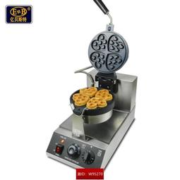 EB/億貝斯特華夫餅機商用電熱格子餅3cm加厚松餅機可頌旋轉華夫爐 歷史價格詳細信息