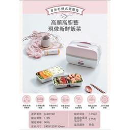 Aiwa 愛華 AI-65UD24電視/LED WIFI高傳輸/沉浸式音效體驗/語音搜尋(含安裝) 歷史價格詳細信息