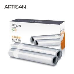 ARTISAN 條紋真空包裝袋/2卷入 VBR2805 歷史價格詳細信息