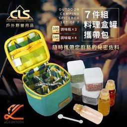 CLS戶外304不銹鋼雙層杯 贈杯蓋 300ml 燕子杯 露營 野餐 燒烤啤酒杯水杯 歷史價格詳細信息