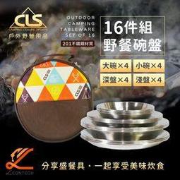 CLS戶外露營靠背坐墊椅便攜折疊椅帳篷休閒椅陽臺公園草坪野餐椅 歷史價格詳細信息