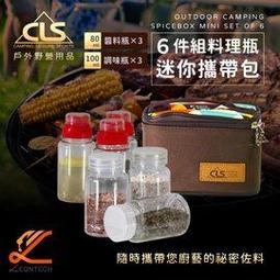 CLS戶外304不銹鋼雙層杯 贈杯蓋 300ml 燕子杯 露營 野餐 燒烤啤酒杯水杯 歷史價格詳細信息