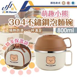 304不鏽鋼雙把手沐浴龍頭淋浴水龍頭無鉛雙把手入牆式冷熱花灑混水閥SK-8358 歷史價格詳細信息