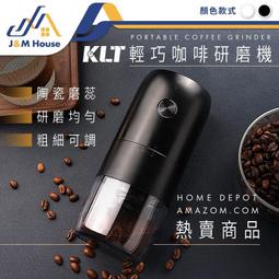 電動磨豆機必備篩粉清潔組-不倒翁吹球or KADOU篩粉器＆磨豆機專用清潔錠70g &木製咖啡清潔刷《vvcafe》 歷史價格詳細信息