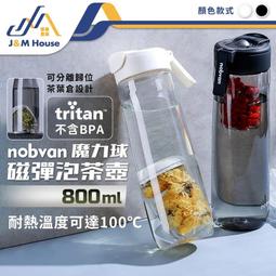 第三代800cc玻璃濾茶瓶+麻布袋 歷史價格詳細信息