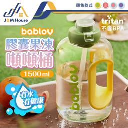 Tritan進口材質 大容量水壺1000ml運動水壺  Tritan水壺 防摔直飲水壺 運動水壺 水壺 大水壺 歷史價格詳細信息