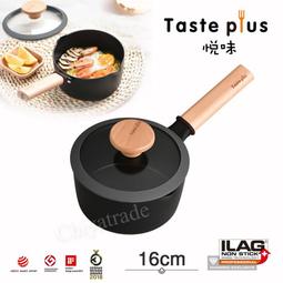 【Taste Plus】悅味元器 430不鏽鋼雪平鍋 燉煮鍋 煎炸鍋 18cm/1.2L IH全對應設計(水量刻度設計)(贈原廠玻璃蓋) 歷史價格詳細信息