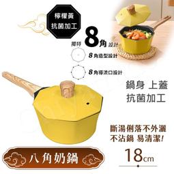 八角煎鍋  鋁壓鑄 無油煙鍋不粘鍋 電磁爐煤氣灶通用 歷史價格詳細信息