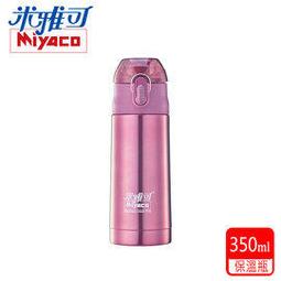 【米雅可】不鏽鋼八公升不鏽鋼壓力鍋+送蒸盤蒸架食譜MYC-Z2002 歷史價格詳細信息