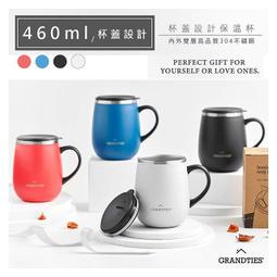 美國GrandTies滑蓋式460ML真空不鏽鋼保溫杯/馬克杯(色任選)保冷/保溫(2入組) 歷史價格詳細信息