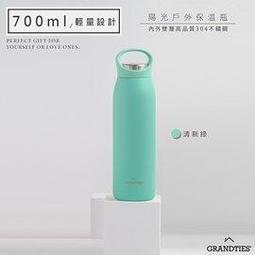 【美國GrandTies】手提式700ML真空不鏽鋼保溫杯/保溫杯 霧玫瑰 保冷/保溫(2入組)(保溫瓶) 歷史價格詳細信息