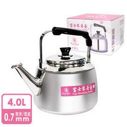 日本寶馬4人份電動摩卡壺 HK-SHW-M4 歷史價格詳細信息