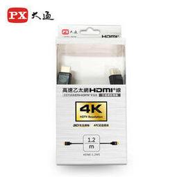 PX大通 高速乙太網HDMI線_7.5米 HD2-7.5MM 歷史價格詳細信息