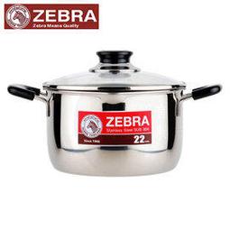 ZEBRA斑馬CESAR雙耳鍋_20cm 歷史價格詳細信息