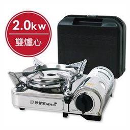 妙管家 全不鏽鋼雙焰磁吸式防風瓦斯爐/卡式爐 M666AS 歷史價格詳細信息