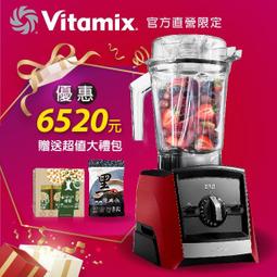 週年慶 Vita Codes嚴選芝麻粒任選5包優惠組 歷史價格詳細信息