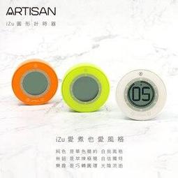 ARTISAN 計時微量咖啡電子秤(黑) ES02B 歷史價格詳細信息