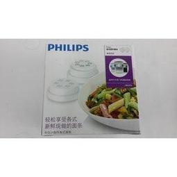 Philips 飛利浦 筆電包 電腦包 後背包 粉紅色 包包 肩背包 書包 仕女包 收納包 女包 二手包 歷史價格詳細信息