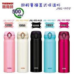 JNL 神經醯胺前導原液 50ml 精華液 日本天然物研究所 歷史價格詳細信息