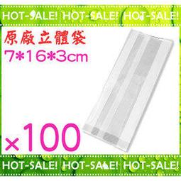 ARTISAN真空包裝機VS2140(贈手工皂袋100個) 歷史價格詳細信息