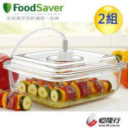 美國 FoodSaver 快速入味醃漬罐 T020-0050-05P (2.1L) 歷史價格詳細信息