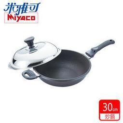 【米雅可 Miyaco】陶瓷不沾炒鍋 36cm  (無蓋) 歷史價格詳細信息