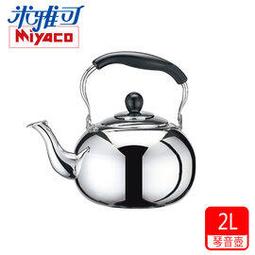 【Miyaco米雅可】遠紅外線陶瓷不沾炒鍋33cm  AMI-FIWOK33 歷史價格詳細信息