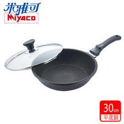 【Miyaco米雅可】遠紅外線陶瓷不沾炒鍋33cm  AMI-FIWOK33 歷史價格詳細信息