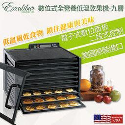 Excalibur Solitaire Executive Electronic Handheld Game Travel Playing Cards 歷史價格詳細信息