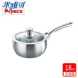 【米雅可】316不鏽鋼七層複合金鍋24cm雙耳湯鍋MY-3024 歷史價格詳細信息