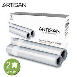 【奧的思ARTISAN】2.5L數位全自動冰淇淋機 IC2581 歷史價格詳細信息