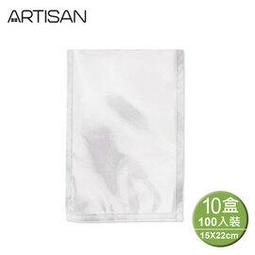 ARTISAN 網紋式真空包裝袋/100入/22x30cm VB2230 奧的思 (全店免運刷卡) 歷史價格詳細信息