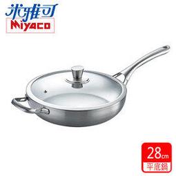 【米雅可】316不鏽鋼七層複合金鍋24cm雙耳湯鍋MY-3024 歷史價格詳細信息