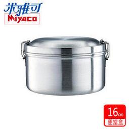 【Miyaco米雅可】316不鏽鋼七層複合金鍋24cm雙耳湯鍋MY-3024 歷史價格詳細信息