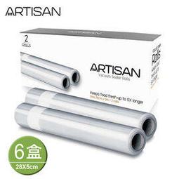 【奧的思ARTISAN】2.5L數位全自動冰淇淋機 IC2581 歷史價格詳細信息