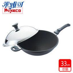 【Miyaco米雅可】礦岩鑄造不沾平底鍋30cm(無蓋) 歷史價格詳細信息