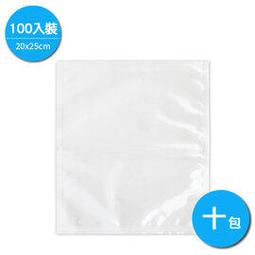 20x25cm 100入 紋路真空袋 食品級花紋真空袋 條紋袋 適合各種真空機 SGS認證 歷史價格詳細信息