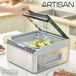 【ARTISAN】腔式真空包裝機 CVS3500 歷史價格詳細信息