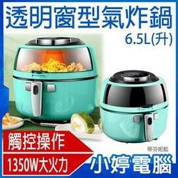 環型加熱片 AC220V/250W 歷史價格詳細信息