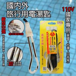 國內插座轉通用插座 歷史價格詳細信息