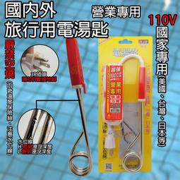 國內插座轉通用插座 歷史價格詳細信息