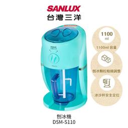 SANLUX台灣三洋 電蒸鍋 HPS-26DT 304不鏽鋼材質 把手防燙材質 蒸&middot;煮&middot;燜&middot;燉多功能-【便利網】 歷史價格詳細信息