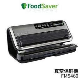 FoodSaver-旗艦真空包裝機FM5460 歷史價格詳細信息