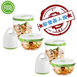 【大王家電館】【兩入超值組 限量特價】FOSA HFA30010 真鮮寶智能真空保鮮套裝 真空機 價格比較,價格查詢,歷史價格詳細信息