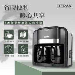HERAN 禾聯 雙區溫控羊毛絨雙人電熱毯 HEB-12NB05W 歷史價格詳細信息