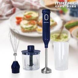 【MATRIC松木】全球通負離子吹風機MG-HD1205V(國際雙電壓) 歷史價格詳細信息