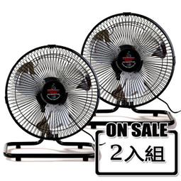 金展輝 AB-1658 16吋立體3D循環扇 內旋360度立扇 電風扇 歷史價格詳細信息