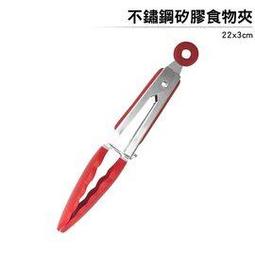 不鏽鋼矽膠烤肉夾 12吋(35cm) 歷史價格詳細信息