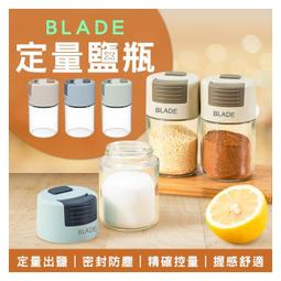 BLADE玻璃噴油瓶 台灣公司貨 油瓶 噴油瓶 調味瓶 噴油罐 現貨 當天出貨 諾比克 歷史價格詳細信息